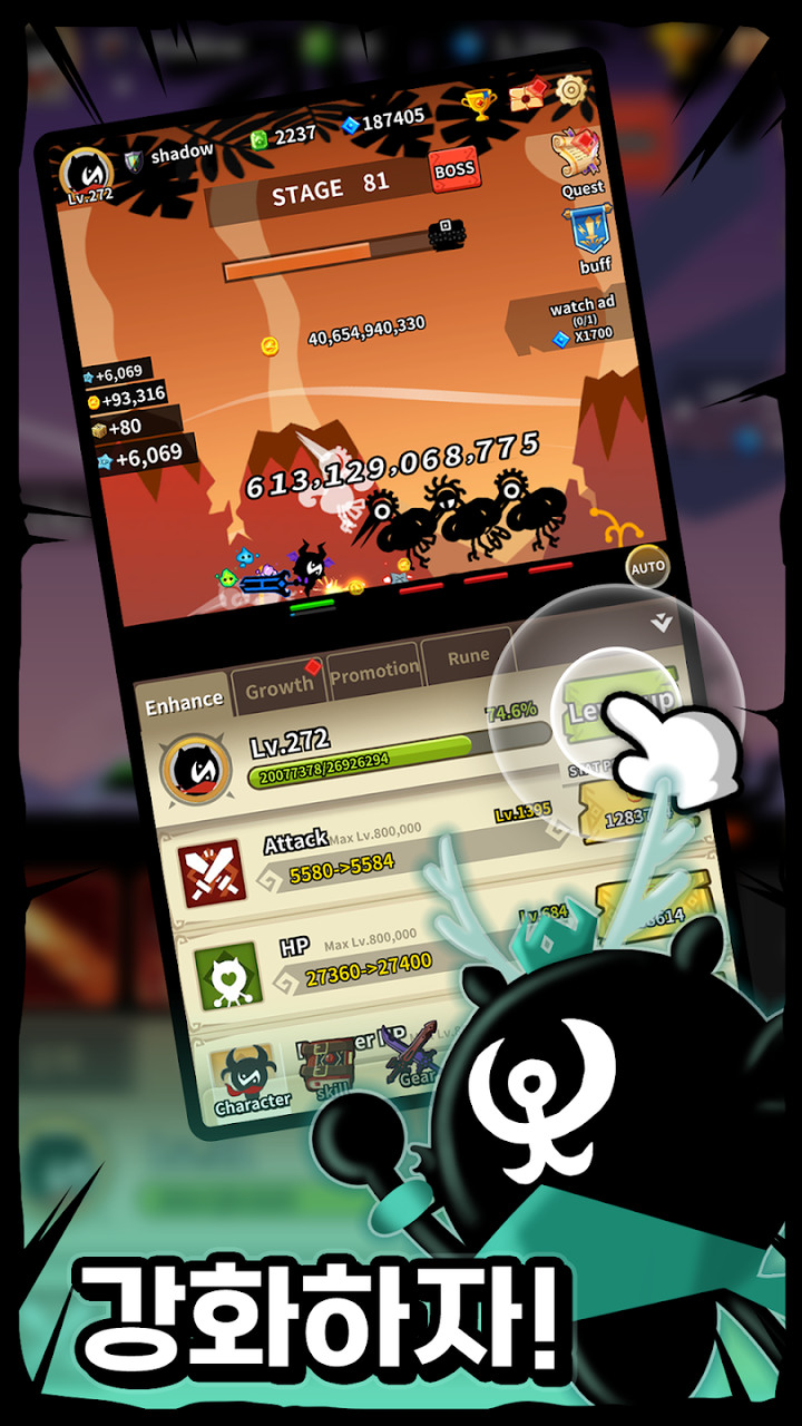 《惡魔英雄:放置角色扮演遊戲》11月8日上架 Demon Hero Idle RPG Q版暗影剪紙畫風 韓國放置型 RPG | 擊敗暗影怪物 完成主線任務 抽取技能裝備飾品 成為影子英雄拯救世界