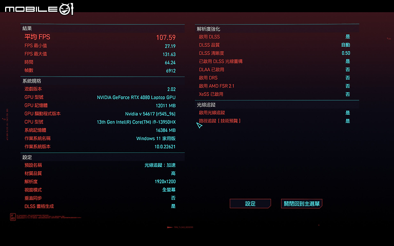 MSI Vector GP68 HX 13V 電競筆電|隨心所欲掌控準旗艦效能