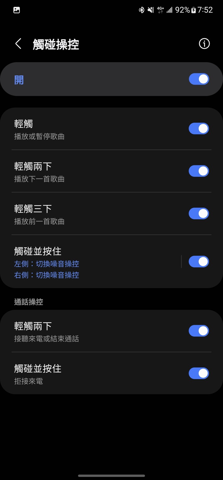 點我看大圖 SAMSUNG Galaxy Buds FE 最平價三星耳機-開箱&主觀使用感受