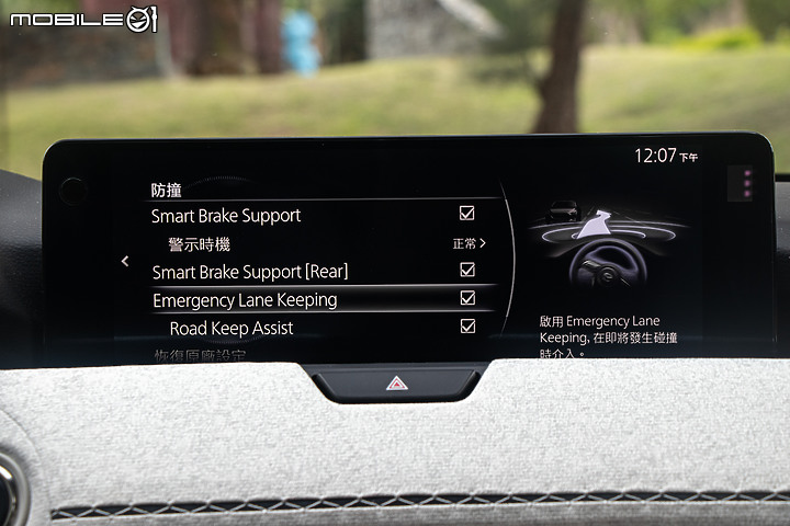 Mazda CX-60 33T 試駕|平價奢華的新標竿,以下犯上的真實力!