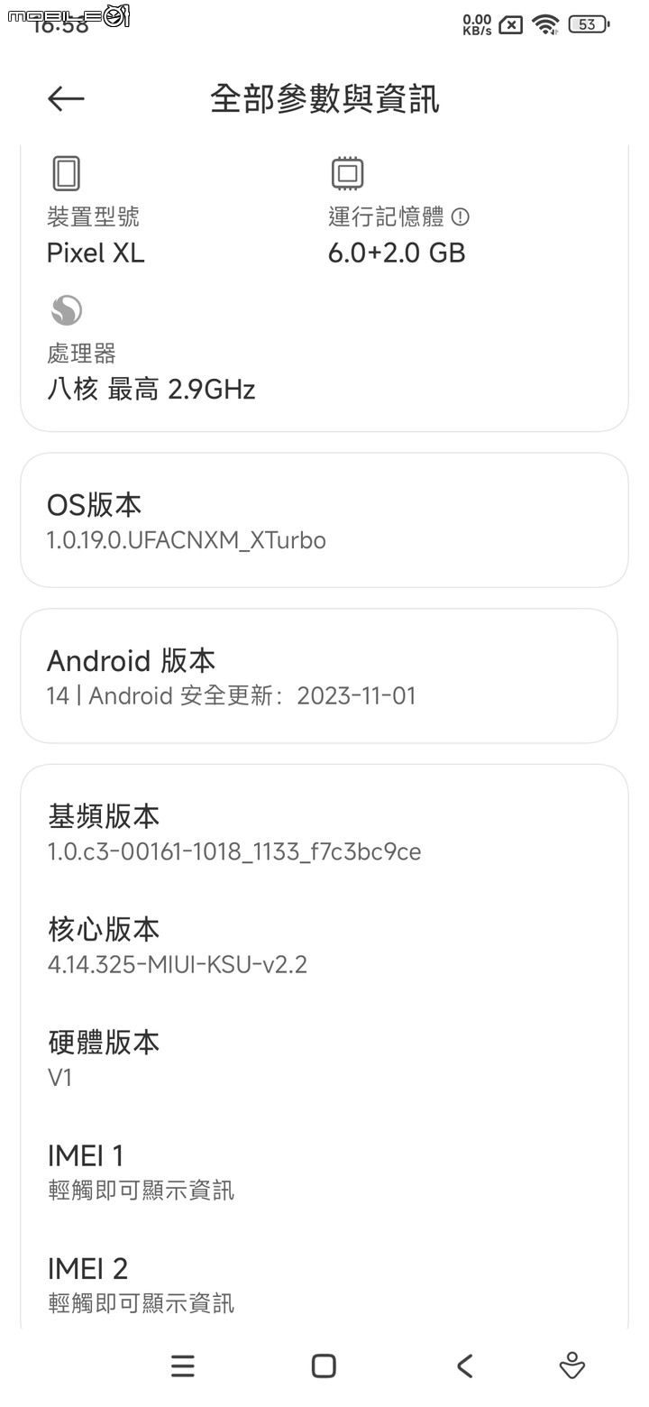 小米9刷HyperOS 11/12