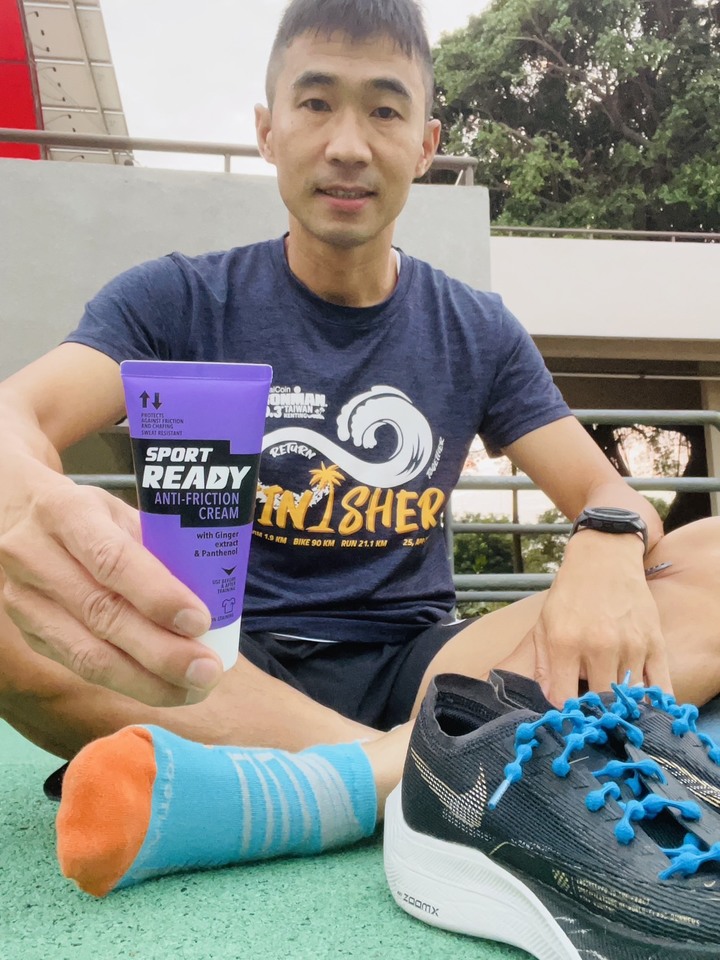 長距離運動不燒襠【Sport Ready】全能防護霜使用分享