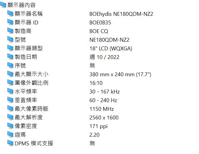 高效能大視界，ROG STRIX SCAR 18 G834JW 電競筆電開箱測試