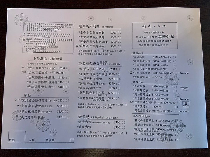 點我看大圖 雲林古坑|青山佐陶_坐擁在陶藝品中喝咖啡的好地方