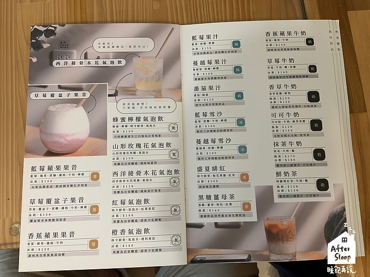 南投埔里｜隱咖啡IN CAFÉ＿環境舒適的優質精品咖啡