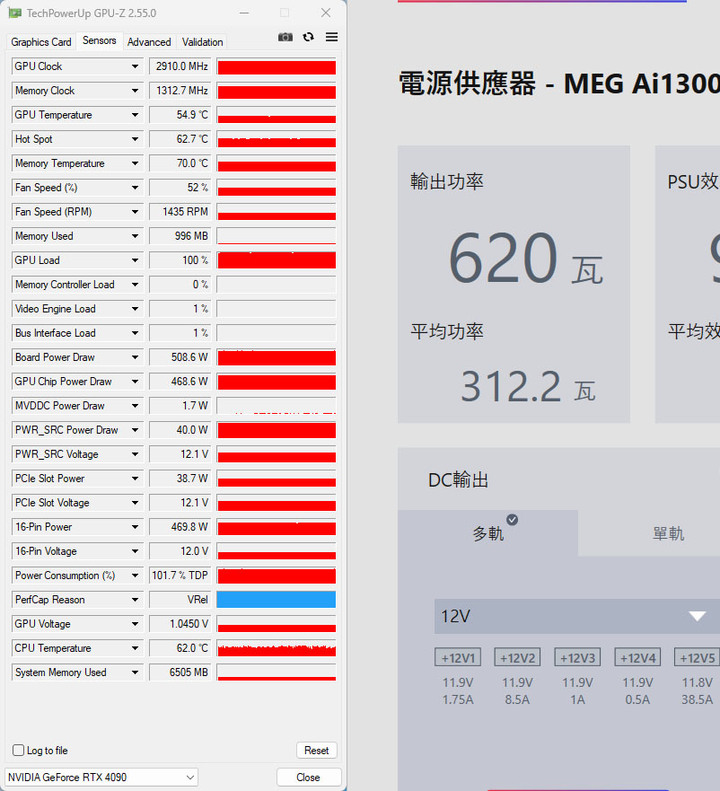 動爪玩ROG Matrix Platinum GeForce RTX 4090