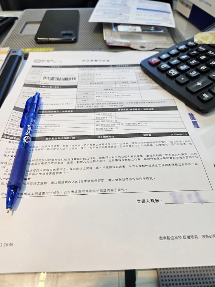點我看大圖 s23/夜櫻紫:非專業感想