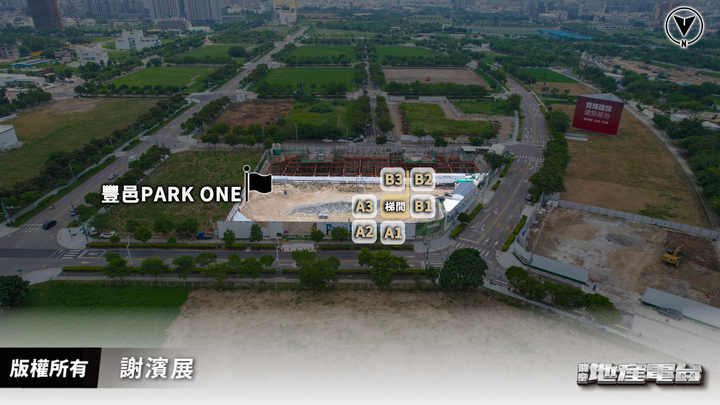 點我看大圖 台中水湳 豐邑建設單坪百萬新案「豐邑 PARK ONE」空拍分享