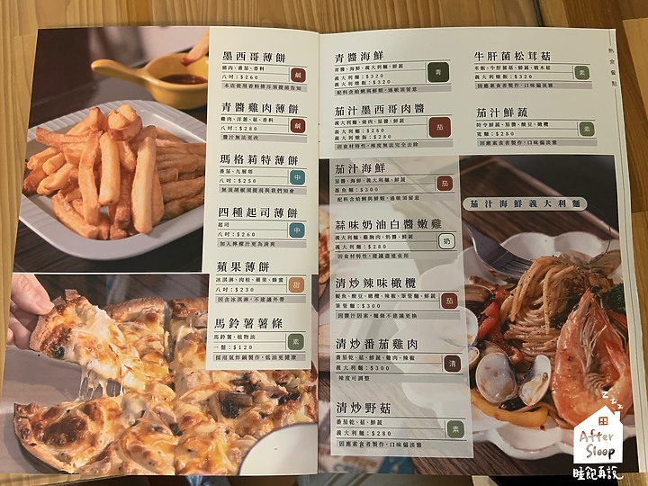 南投埔里｜隱咖啡IN CAFÉ＿環境舒適的優質精品咖啡