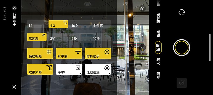 【小宅開箱】vivo V29 內外皆美，超高CP拍照神機！