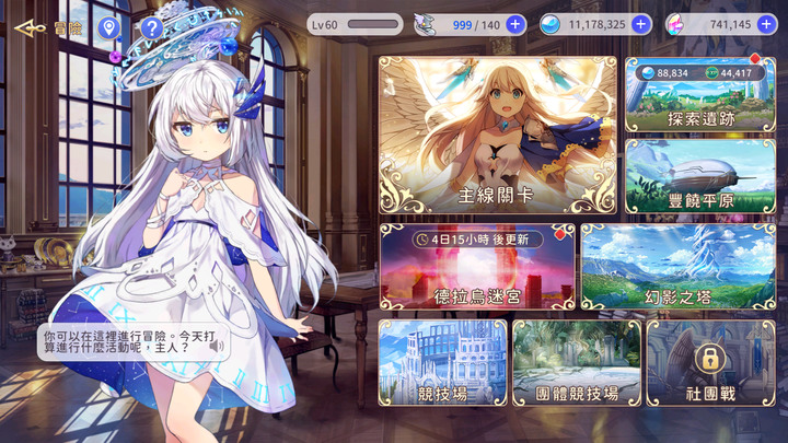 《少女綻華 Re:Birth》11月8日 雙平台正式上線 回合制美少女卡牌 RPG 手機遊戲 | 免費十連 100 抽 3 星異能者自由選 | 60多位日本聲優參與配音 演繹出個性豐富且獨特的美少女