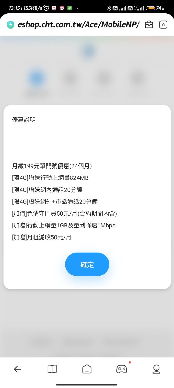 中華方案很會玩文字遊戲