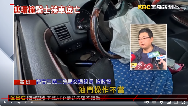 高雄婦穿無跟涼鞋開車在路口失控煞不住衝撞8輛機車釀一死6傷