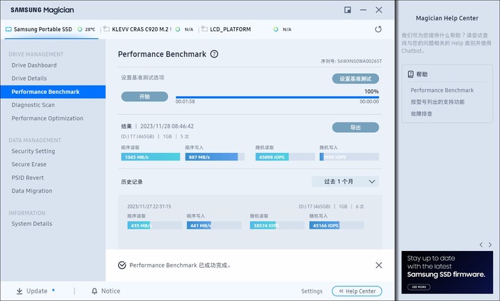 高速傳輸兼具穩定散熱，Samsung T9 USB 3.2 Gen 2x2 開箱試用