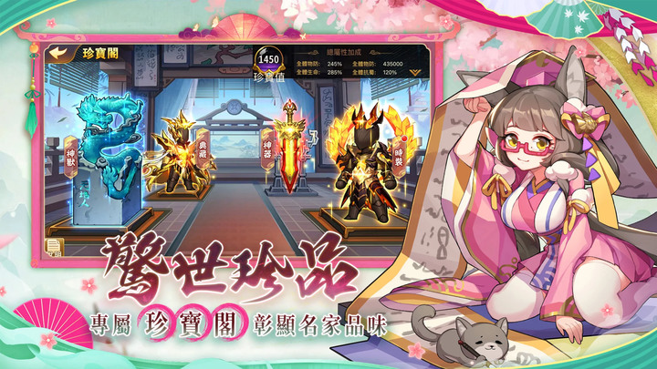 《蒼天英雄誌》11月16日 更新推出「彩金神獸 拔地倚天」六周年慶進行中 | 日系次世代超炫麗三國策略RPG 知名聲優陣容 全日語配音 | 六周年歡樂送 禮包碼 | 新彩金武將 仁主劉備 大美人貂蟬