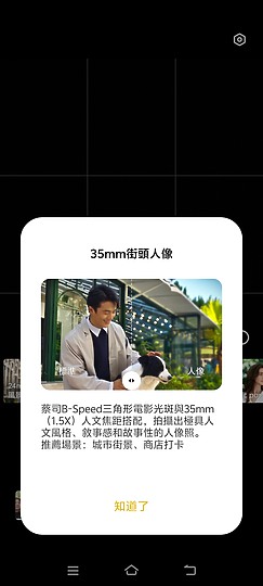 vivo X100 Pro相機初試｜望遠玩出新境界！ft.iPhone 15 Pro Max