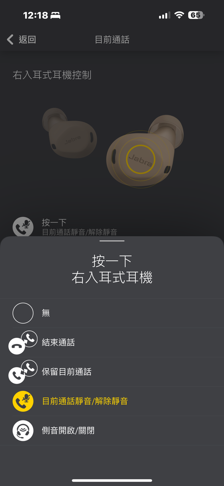 Jabra Elite 8 Active 試聽報告｜迎接軍規防護運動真無線降噪耳機