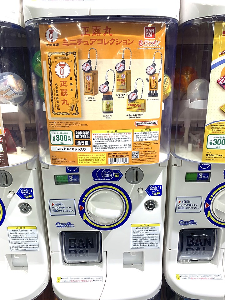 ＜日本＞2023全家人解封日本行~池袋太陽城扭蛋百貨及安利美特