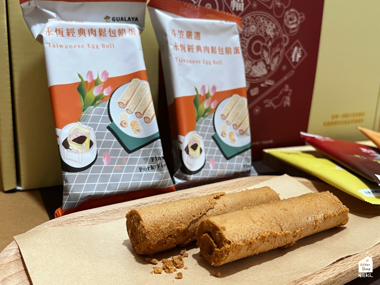 嘉義東區｜｜小斗笠GUALAYA－兔年精選GA.B X 包餡蛋捲禮盒 - Mobile01