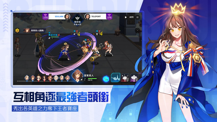 《靈魂方舟:傳送》SoulArk : Teleport 11月1日 全球服正式上線 韓國漫畫 IP 改編手遊 | 二次元封神演義人物背景設定 50 多位角色大集合 挑戰英雄的極限!無限列車!