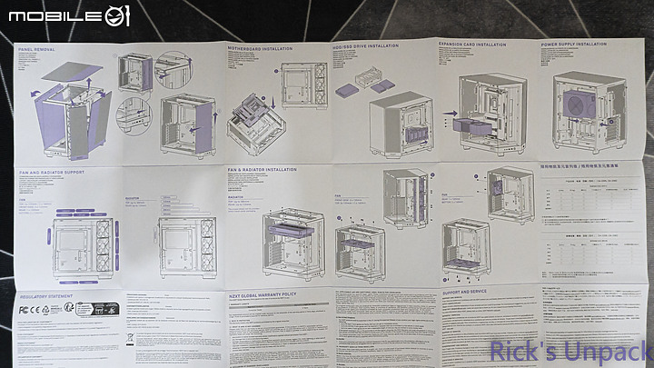 點我看大圖 【開箱】真正的"側進風"海景機殼 | NZXT H6 FLOW RGB WHITE
