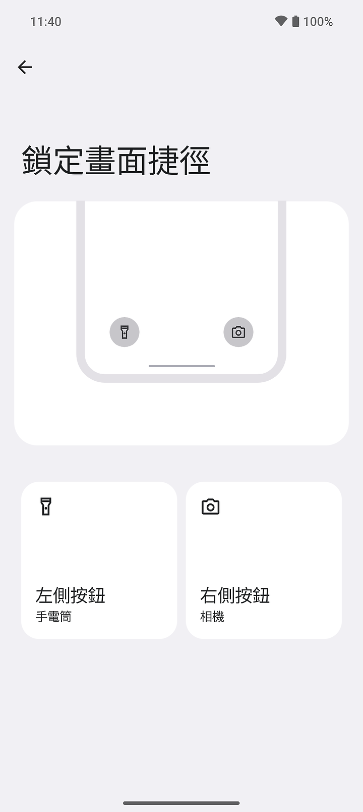 【小宅開箱】Nothing Phone (2) 開箱，超吸睛發光背蓋，好看好用的代表。
