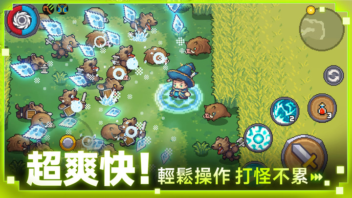 《元氣騎士前傳》Soul Knight Prequel 11月24日正式上線 炸服好幾天了 | 暗黑like像素風 ARPG | 多種職業 混合職業 技能互融 海量裝備 瘋狂怒刷 四人組隊 暢爽連線