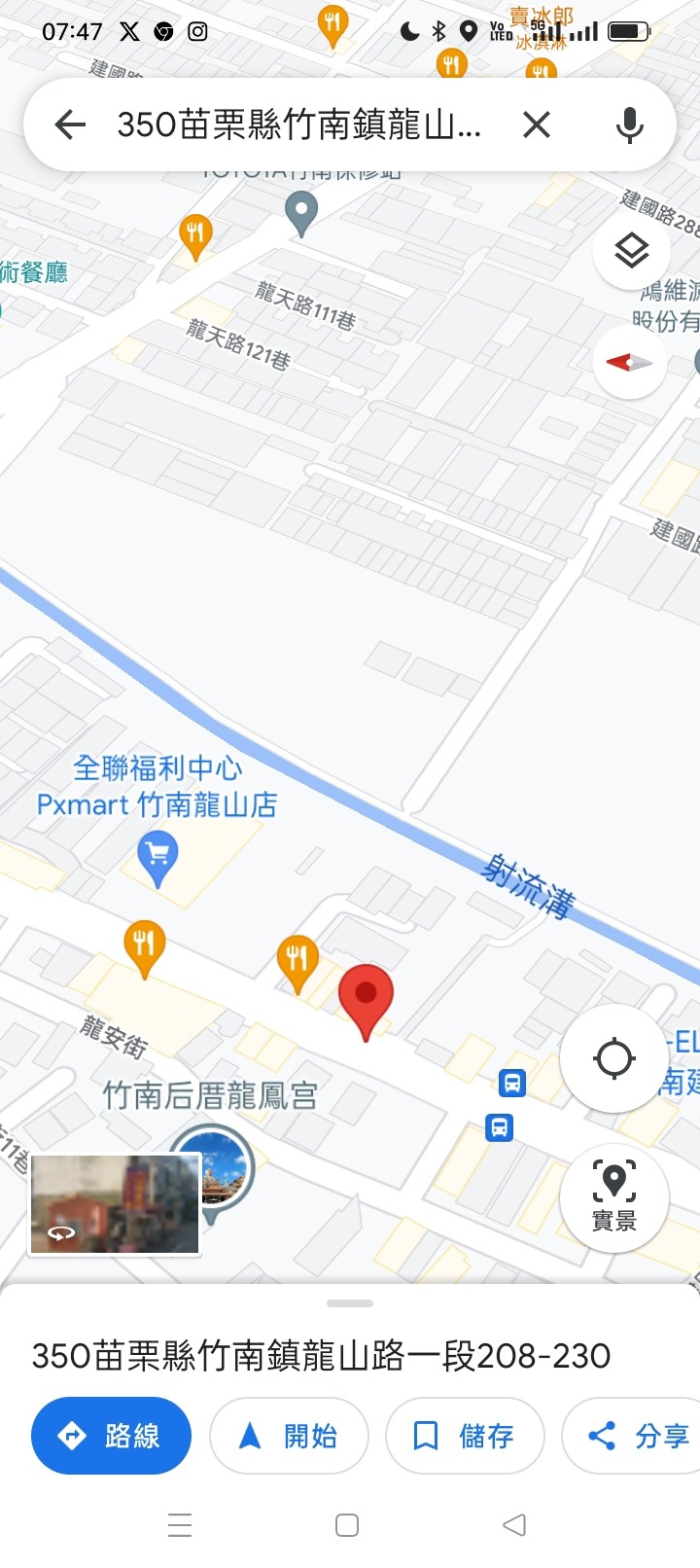 千萬現金與透天出租的選擇？