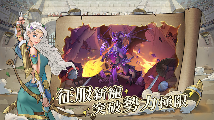 《億萬國度》Imperial Destiny 迪士尼人物風格打造的帝王模擬經營策略手遊 | 祈願之力 締造財富神話 招募夥伴 經營百業商舖 邂逅美女 體驗浪漫人生 | 西方中世紀版本的"叫我大掌櫃"