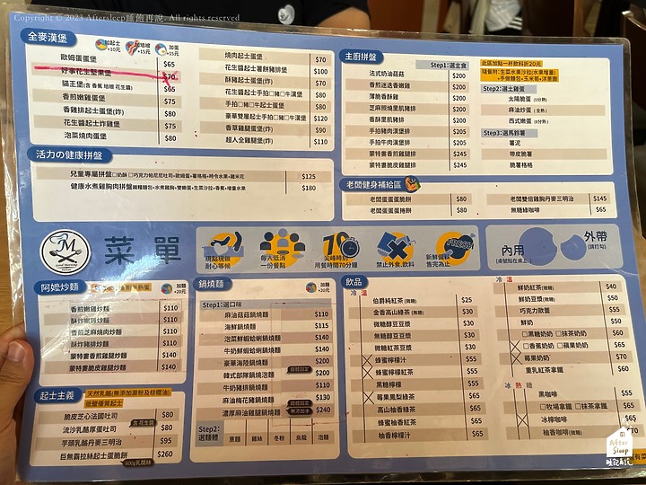 點我看大圖 高雄苓雅|捷米早安主廚(高雄店)_平日也人潮滿滿的早午餐店