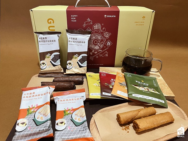 嘉義東區||小斗笠GUALAYA-兔年精選GA.B X 包餡蛋捲禮盒