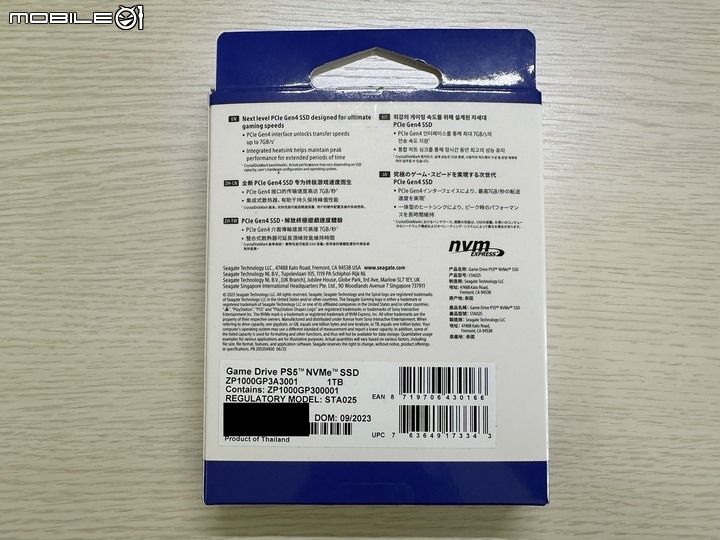 【開箱】Seagate PS5 SSD | SONY官方授權版 Seagate Game Drive PS5 NVMe SSD 1TB
