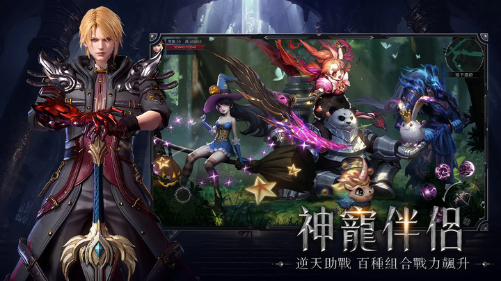 《暗黑榮耀》11月10日 正式上線 西方魔幻史詩MMO 八大職業 打造專屬角色玩法 | 不肝不課 輕鬆獲得超多絕版神裝 英靈變身 瞬間提升海量戰力 全景PVP 沉浸式體驗熱血混戰