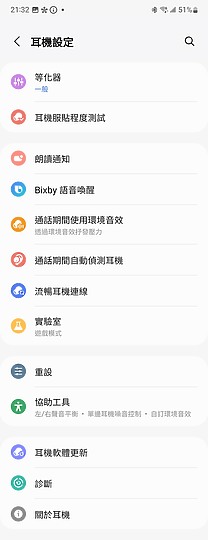 三星Galaxy Buds FE體驗|揮軍平價ANC、生態系應用才是亮點!