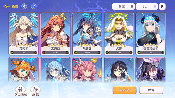 《少女綻華 Re:Birth》11月8日 雙平台正式上線 回合制美少女卡牌 RPG 手機遊戲 | 免費十連 100 抽 3 星異能者自由選 | 60多位日本聲優參與配音 演繹出個性豐富且獨特的美少女