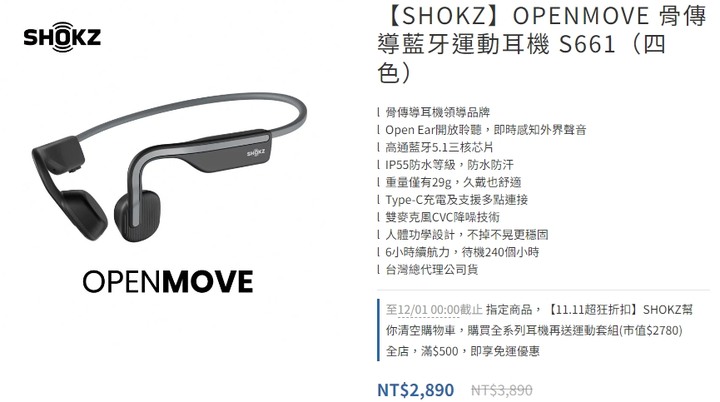 有人使用過XROUND FORGE NC運動的嗎？