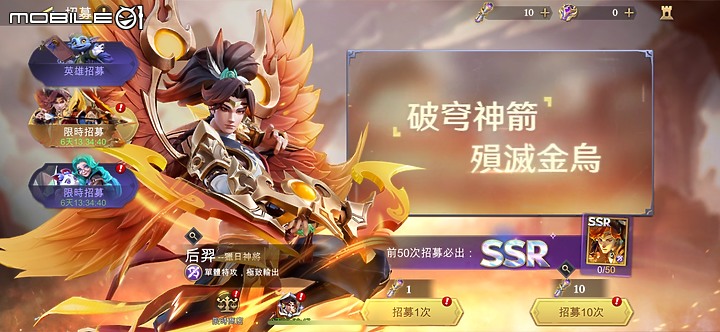 放置手遊《獵龍聯盟》體驗