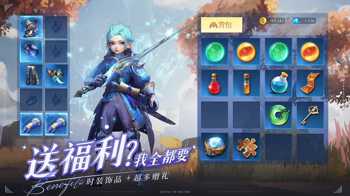 《空之勇者》11月9日 開啟測試 手繪畫風 二次元冒險題材 MMORPG 手遊 | 劍士、法師、射手、刺客 四大職業 任君挑選 | 萌寵培養 輕鬆進化 招募隨從夥伴 打造豪華隊伍 探索天空奇蹟