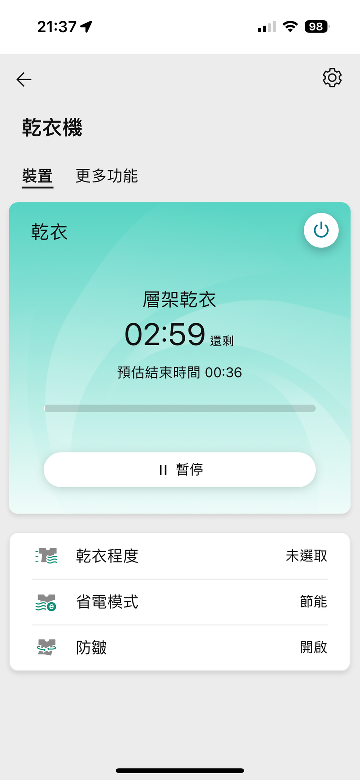 LG免曬衣乾衣機不只美型還更聰明丨一按即乾，智慧感應多元設定讓烘衣變得如此簡單！