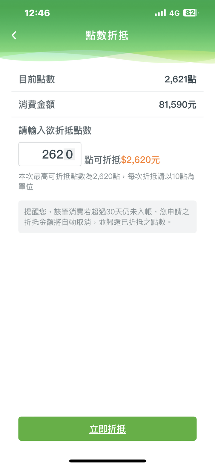 國泰CUBE 卡你會用嗎？