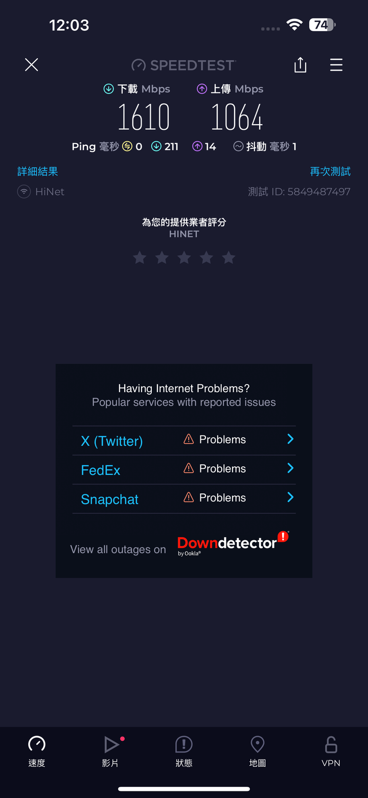 台版iPhone 15 Pro Max，搶先連上WiFi 6E訊號，下載最快1600M！