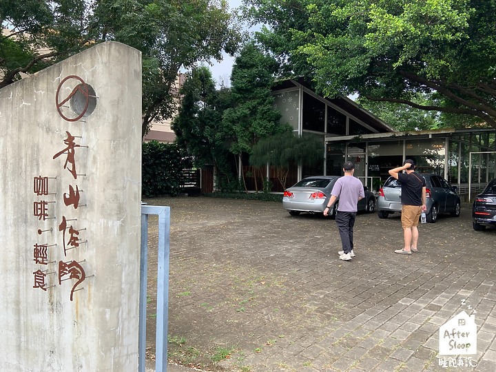 點我看大圖 雲林古坑|青山佐陶_坐擁在陶藝品中喝咖啡的好地方