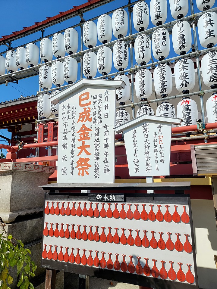 s21ultra. 日本遊拍攝 很好拍