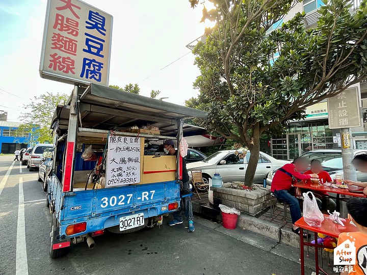 點我看大圖 雲林崙背|街仔路散步之旅_臭豆腐×蜜茶站×千巧谷