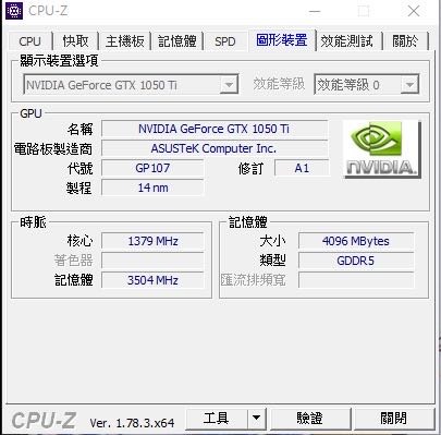 想升級自己的配備詢問各位大神