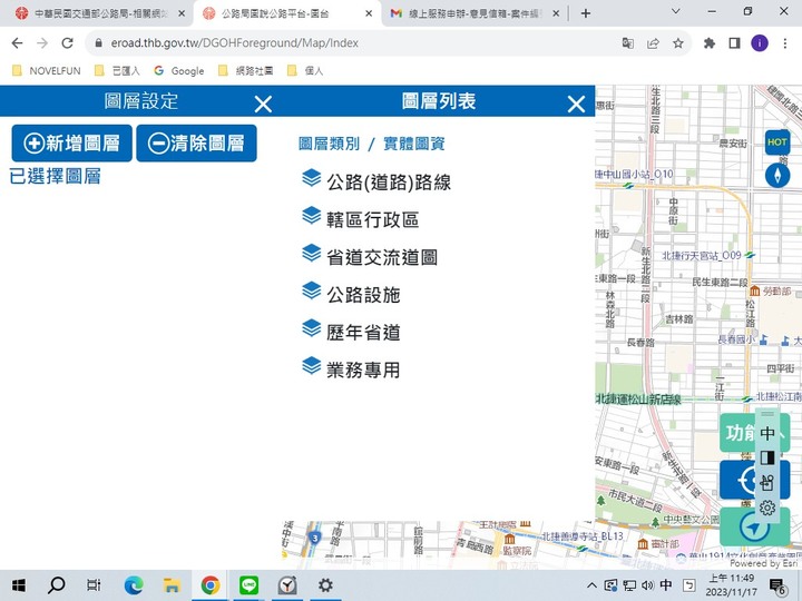 查詢索引高速公路交流道比快速公路交流道快很多方便太多了!