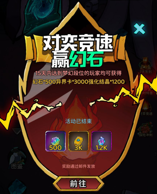 《黑暗荒野》11月15日 開啟測試 暗黑魔性地城冒險卡牌 全新機制玩法體驗 | 滑動式操作 4X4 格子內獲取資源 解決隨機挑戰 打敗敵人 戰勝 Boss | 自由構築卡牌 荒野探險 無盡試煉