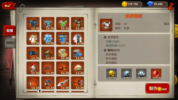 《蘑菇騎士》Mushroom Knight 新手禮包碼：12345678 | 穿越蘑菇村成為蘑菇村勇士 打造裝備、升級、探索世界地圖 | 無職業限制 自由使用各種類型武器與技能 搭配培養寵物一起戰鬥