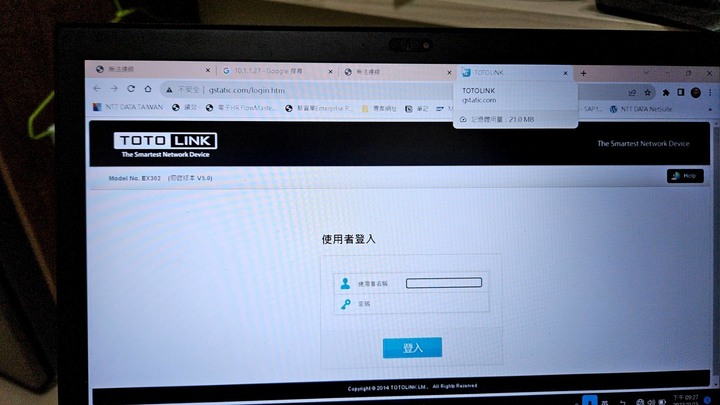 租屋處網路設定