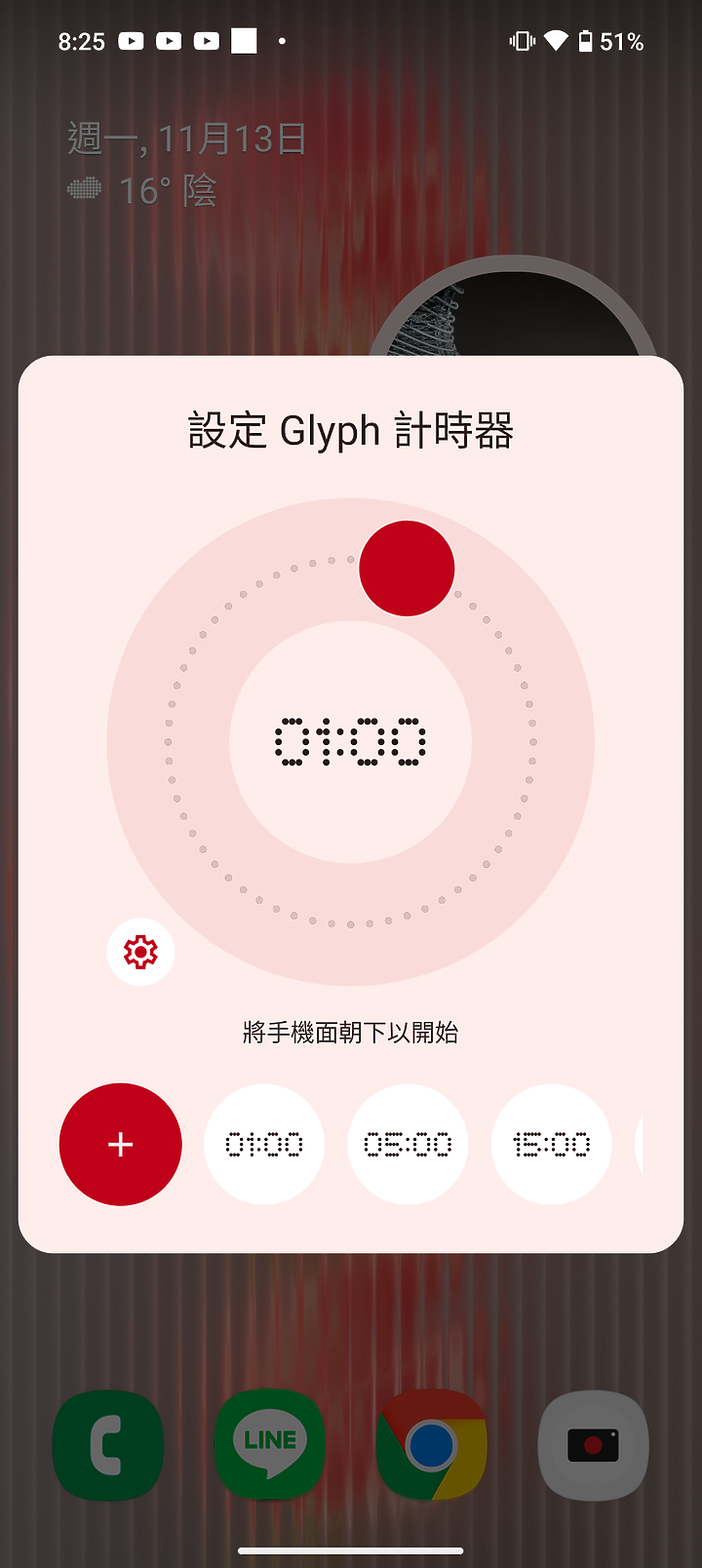 【小宅開箱】Nothing Phone (2) 開箱，超吸睛發光背蓋，好看好用的代表。